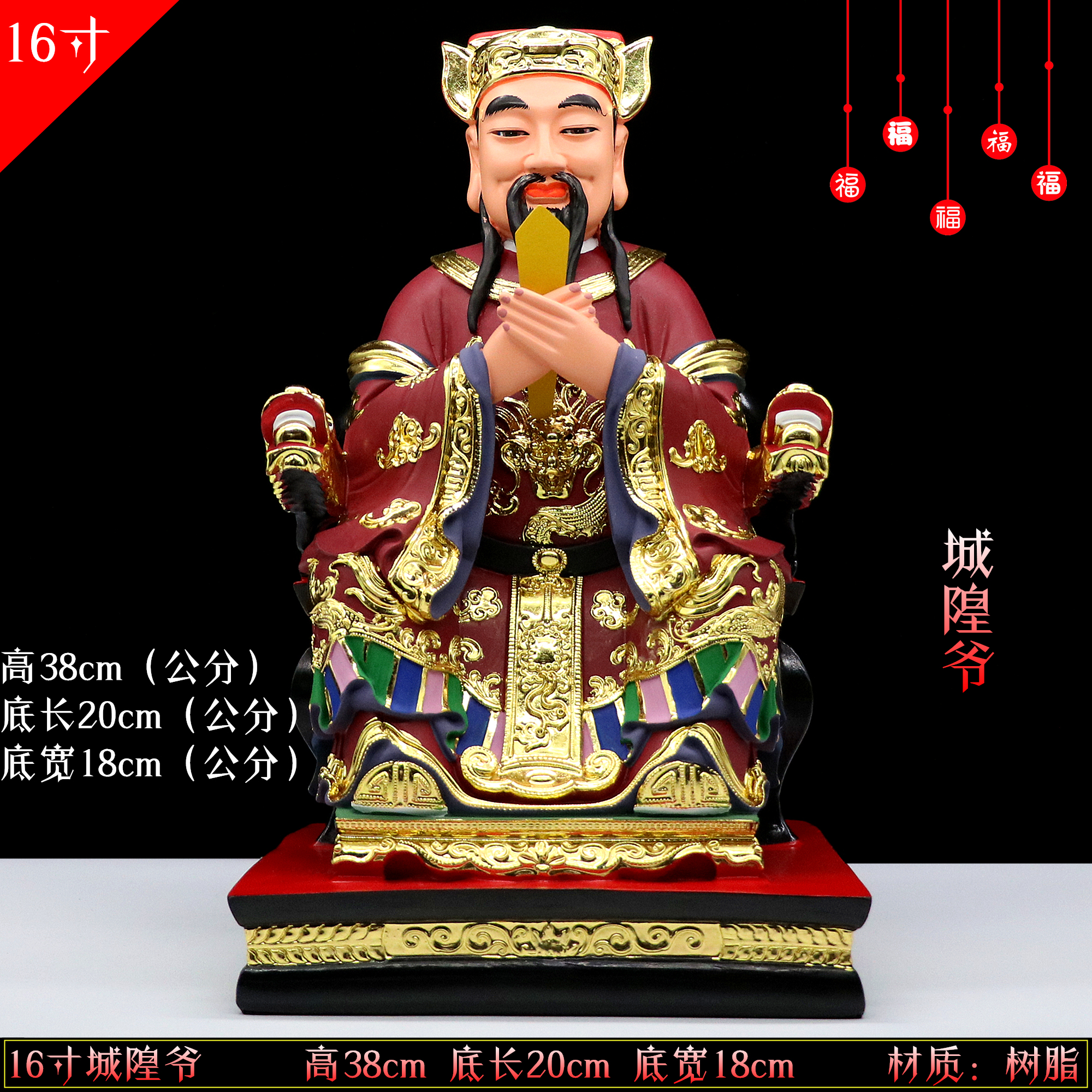 神像城隍爷工艺品摆件包邮