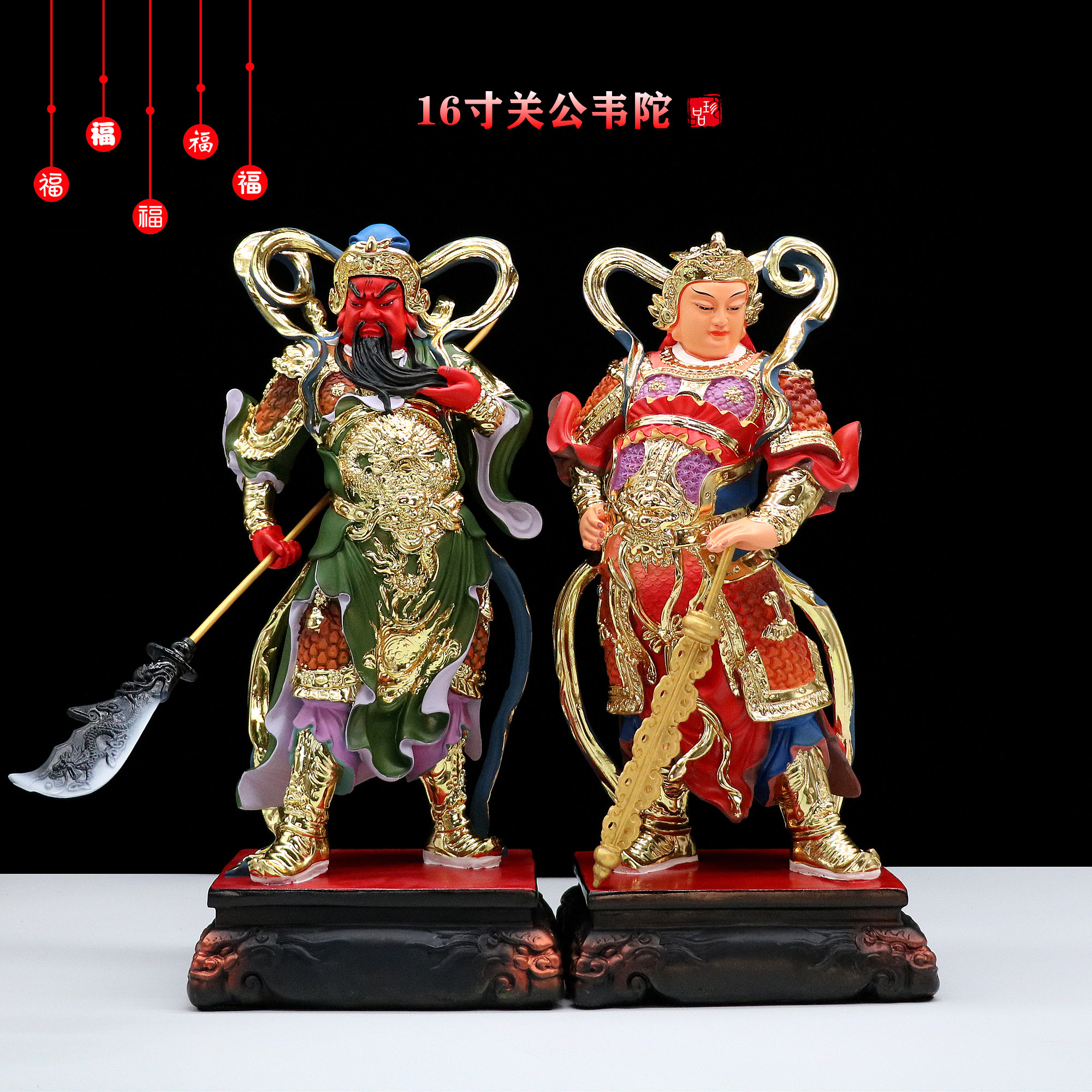 包邮树脂佛像关公韦陀菩萨佛像伽蓝菩萨韦陀菩萨左右护法佛像摆件