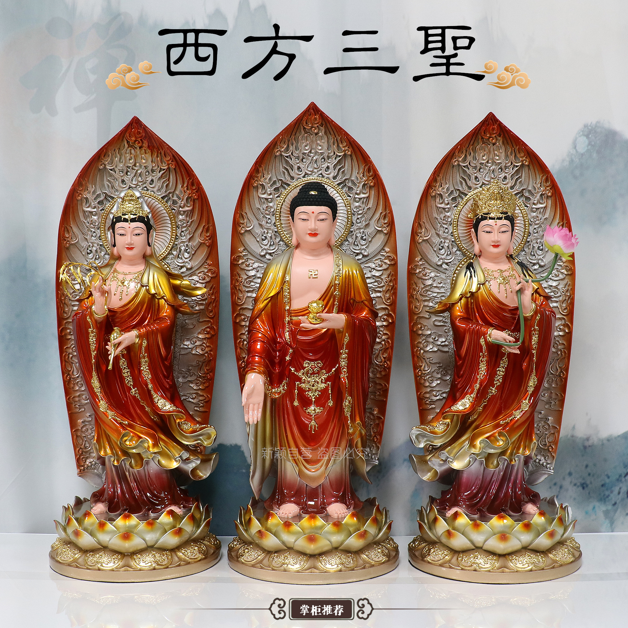 包邮铜彩树脂佛像 西方三圣神像观音菩萨阿弥陀佛大势至佛堂摆件