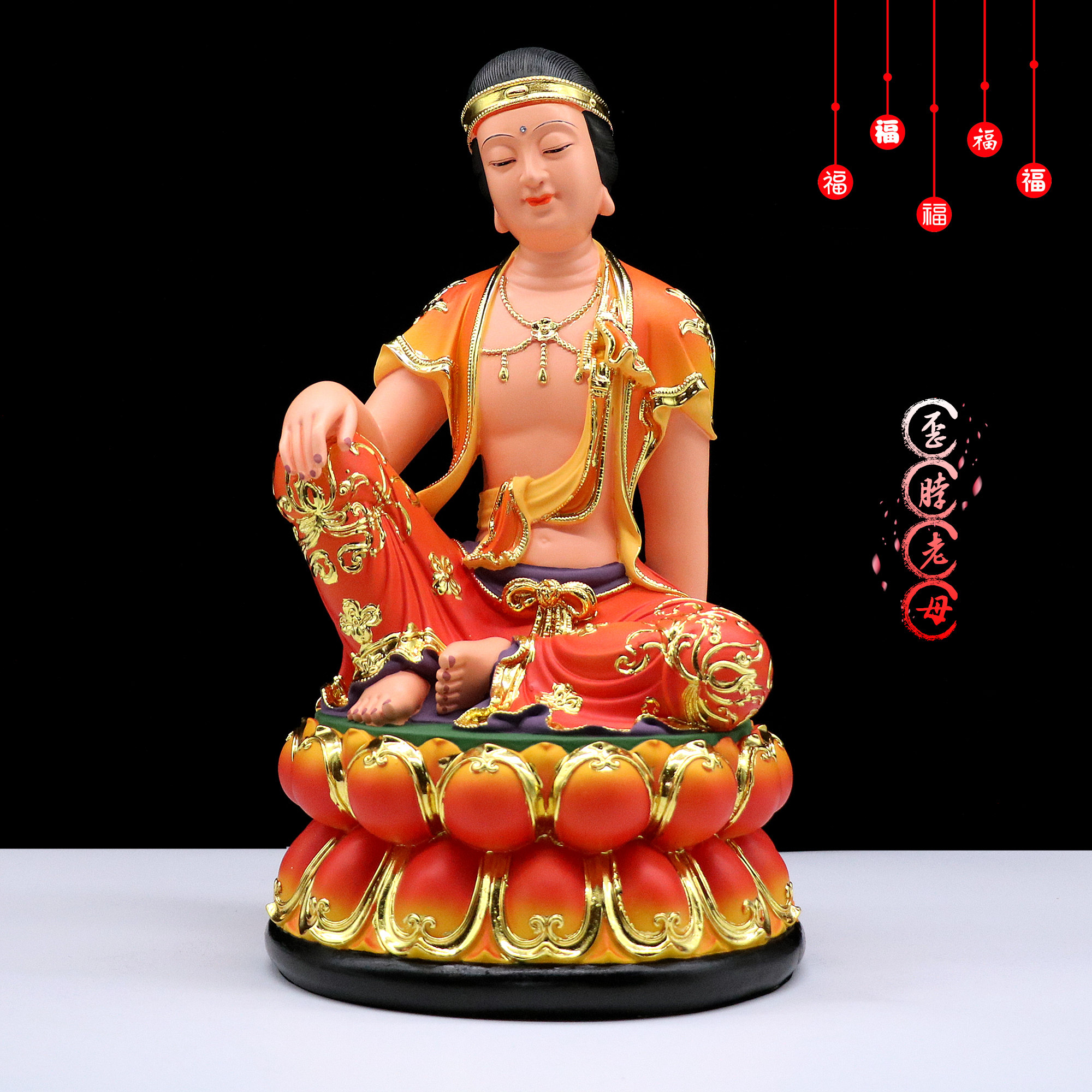 神像居家保平安供奉歪脖老母包邮