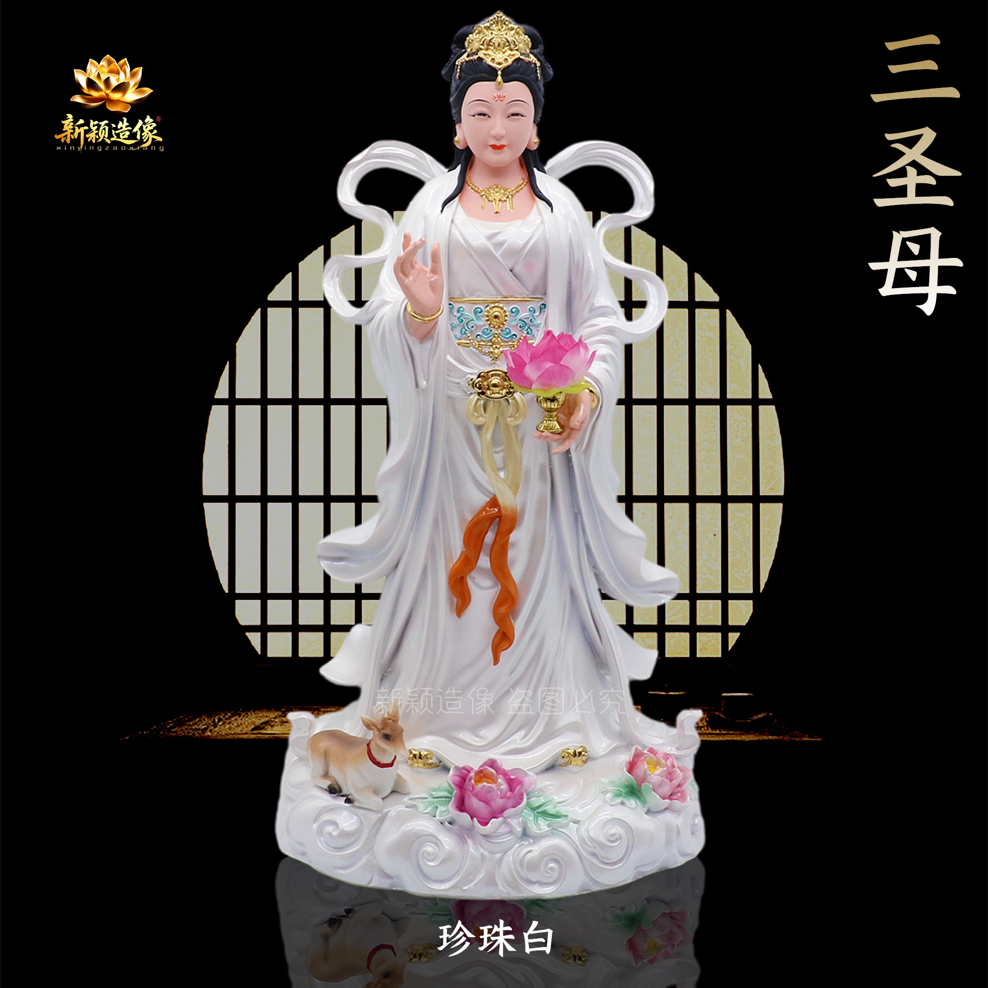华岳圣母神像摆件三圣母华山圣母道家供奉家用华岳女君三娘娘