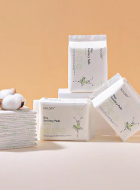Malory澳洲进口日用夜用防侧漏红豆杉卫生巾日用240mm夜用360mm