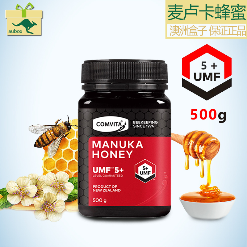 新西兰进口康维他 Comvita Manuka Honey 500g UMF 5+麦卢卡蜂蜜