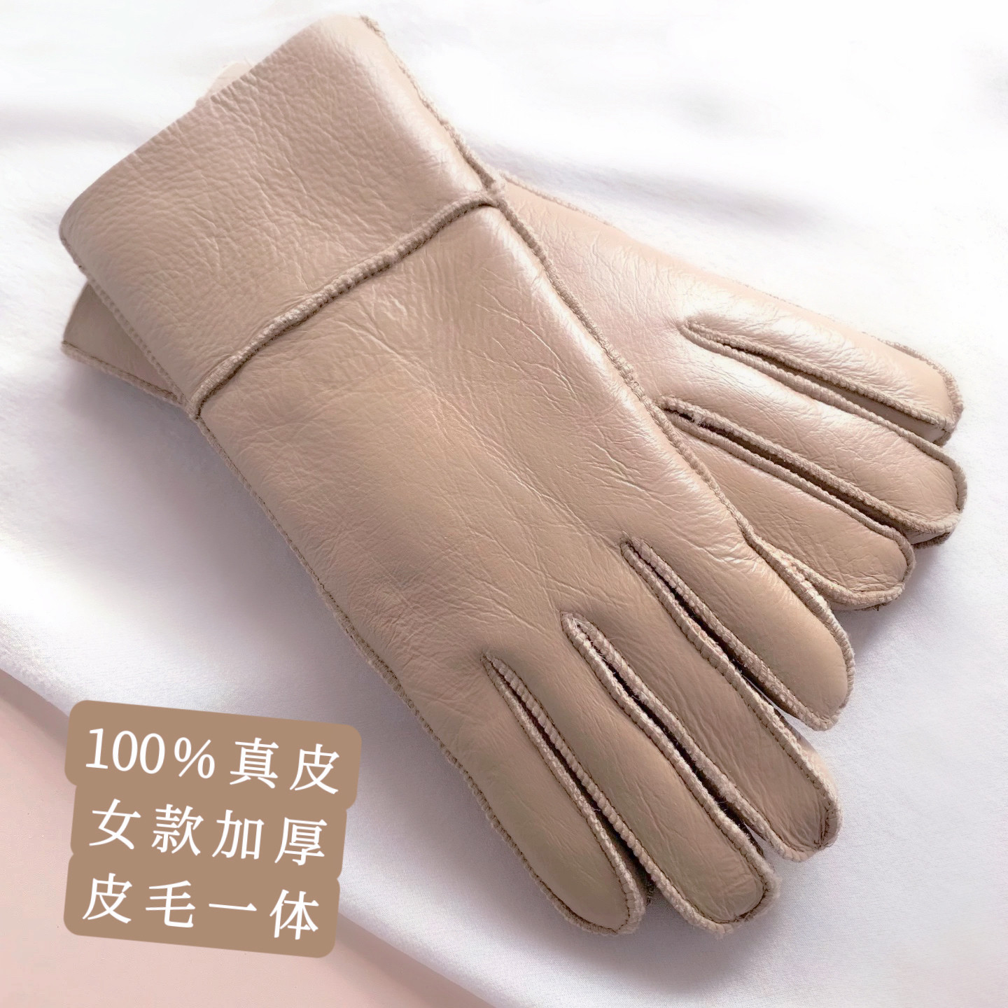 皮毛一体女款加厚真皮手套冬季防寒保暖羊皮羊毛骑车防风防水东北