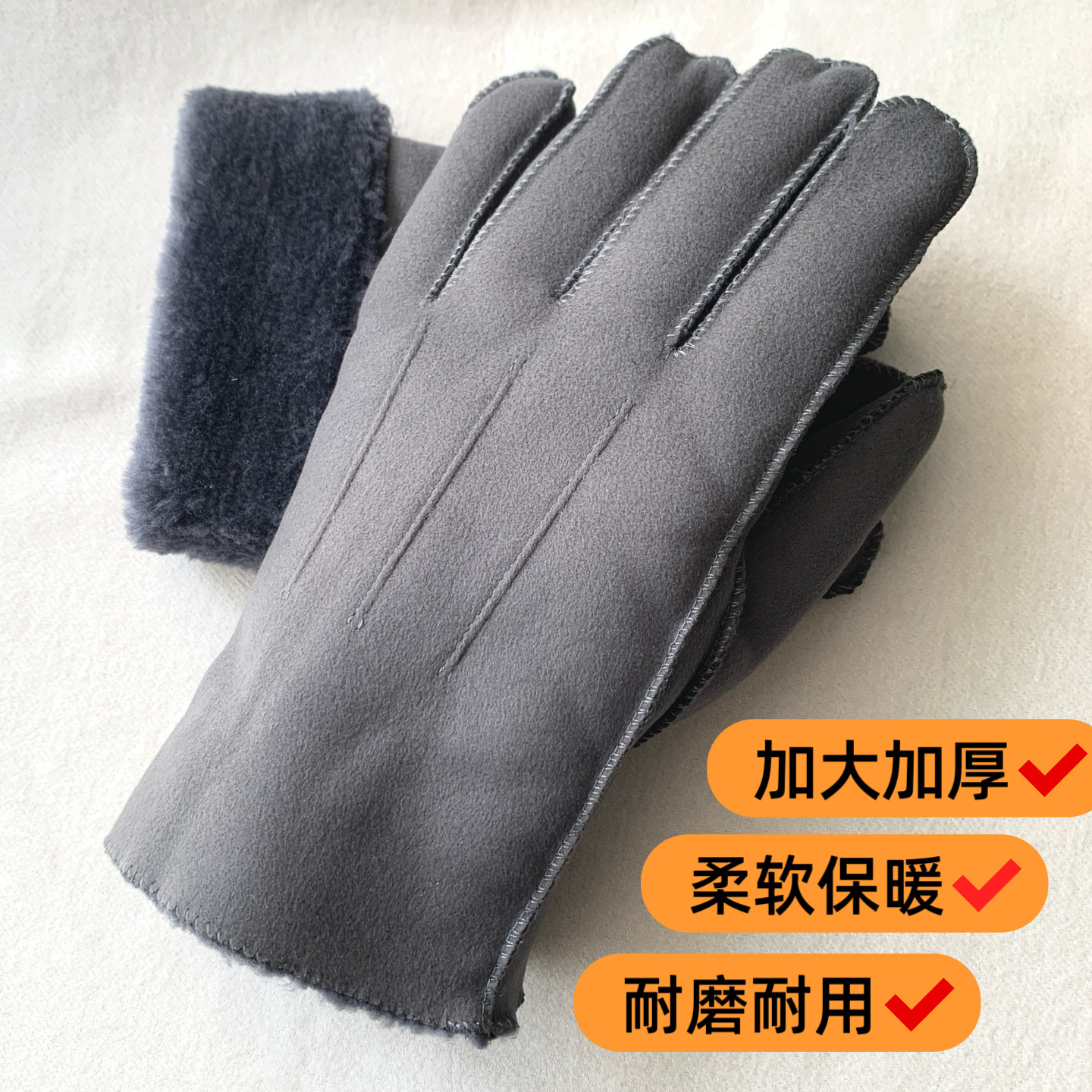 手套男冬天加厚加大加绒防寒保暖骑车防风绒质摩托车棉手套