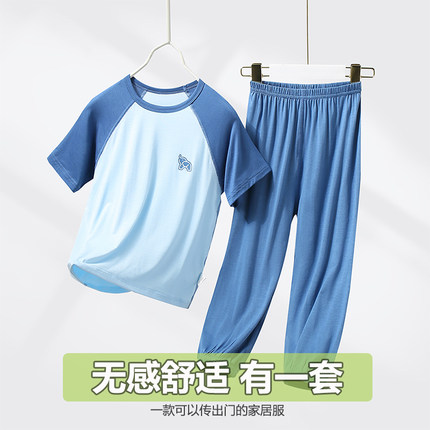 儿童莫代尔睡衣男童夏季薄款短袖女童家居服中大童男孩空调服套装