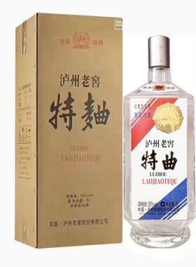 80特曲泸州5L大坛收藏摆柜
