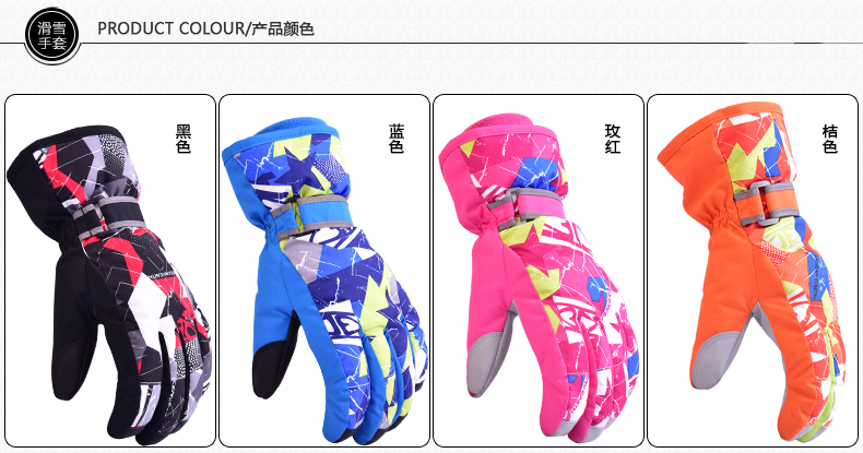 Gants pour enfants MARSNOW - Ref 2146457 Image 3