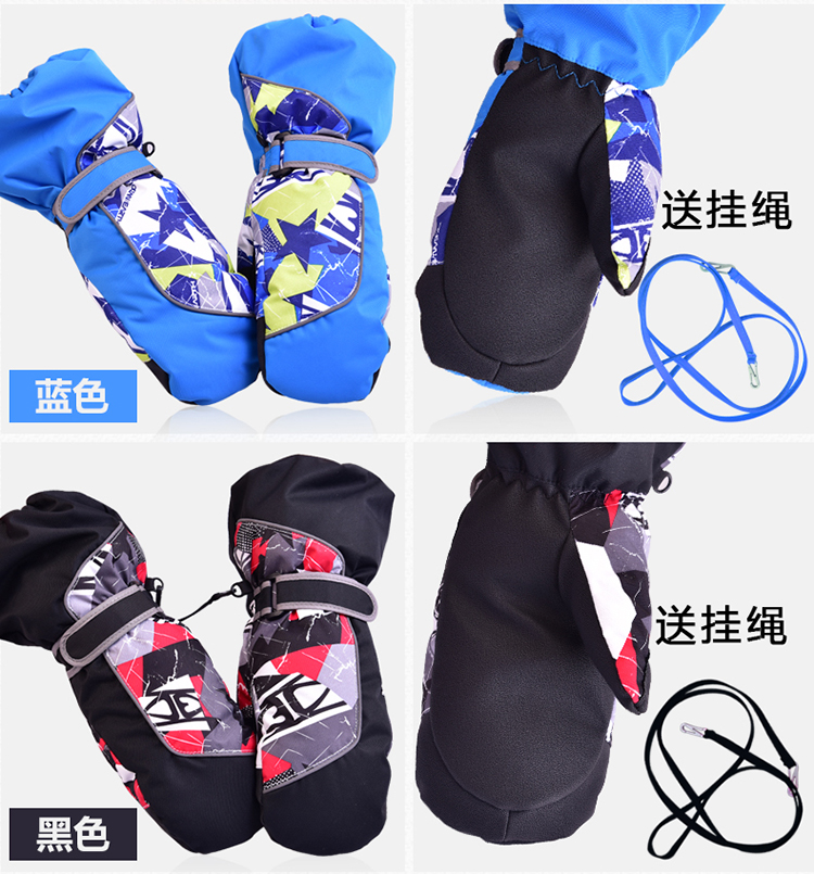Gants pour enfants MARSNOW - Ref 2146457 Image 5