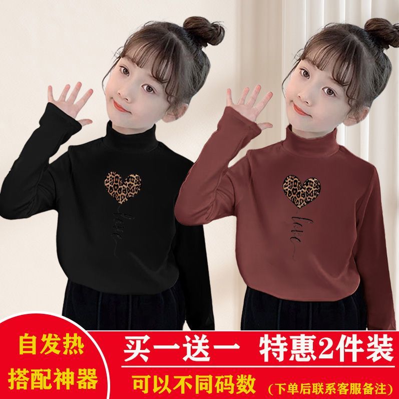 德绒打底衫女童秋冬内搭半高领秋衣单件上衣儿童加绒保暖内衣男童