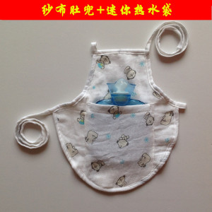 迷你小号PVC热水袋宝宝婴儿暖肚胀气肠绞肚围腹围纱布肚兜暖暖宝
