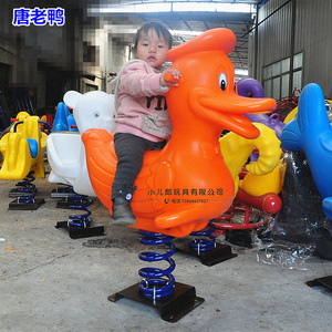 新款儿童摇摇马弹簧户外塑料摇摇乐幼儿园室外玩具小区游乐木马跷