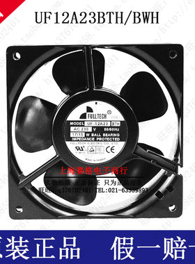 全新原装台湾福佑UF12A23BTH插片式UF12A23BWH 12CM230V散热风扇