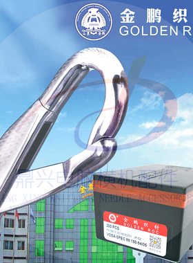 正品金鹏织针357针大勾7针9针12针14针16针连兴慈星电脑横机配件