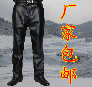 Pantalon cuir homme en vrac pour hiver - Ref 1488103 Image 1