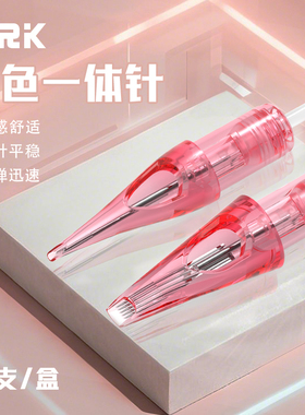 DIRK德克纹身一体针纹眉纹绣一次性短针刺青割线圆针RL/RS/20支