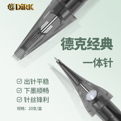 DIRK德克纹身针一体针纹眉纹绣短针割线收口散口圆针RL/RS/20支装