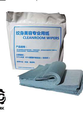 德克纹身器材美容纸纹身擦拭纸巾 纹身纸 辅助用品蓝色纸