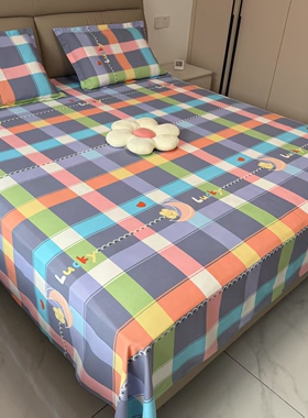 直播福利老粗布床单单件双人宿舍宿舍单人褥单炕单凉席四季通用