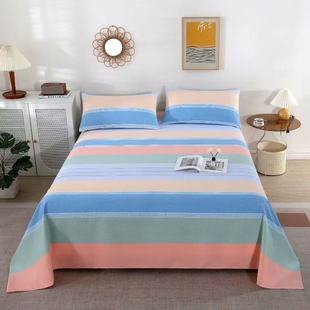 老粗布床单单件加厚双人老式宿舍单双人褥单炕单凉席被单四季通用