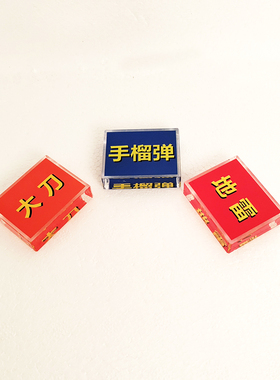 定制超厚钥匙扣透明渐变色亚克力砖麻将棋子彩窗动漫周边无座立牌