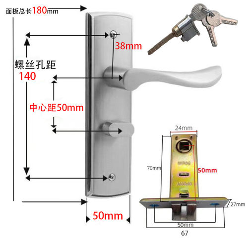 卧室门锁锌合金彩锌35-48耐用