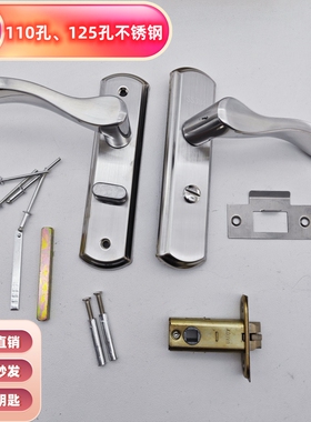 无钥匙125浴室门锁110阳台厕所老式单舌35舌40舌45舌50舌不锈钢