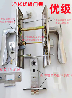 净化车间专用洁净板门锁单舌直把手不锈钢彩钢板门锁卧室房门木门
