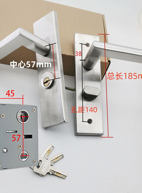 空转新款老式老款配锁定制发货门锁插芯假老式可调节单独面板