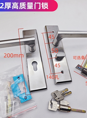 高质量1.51.1厚单舌门锁换锁活动板房车间家用140孔执手锁130木门