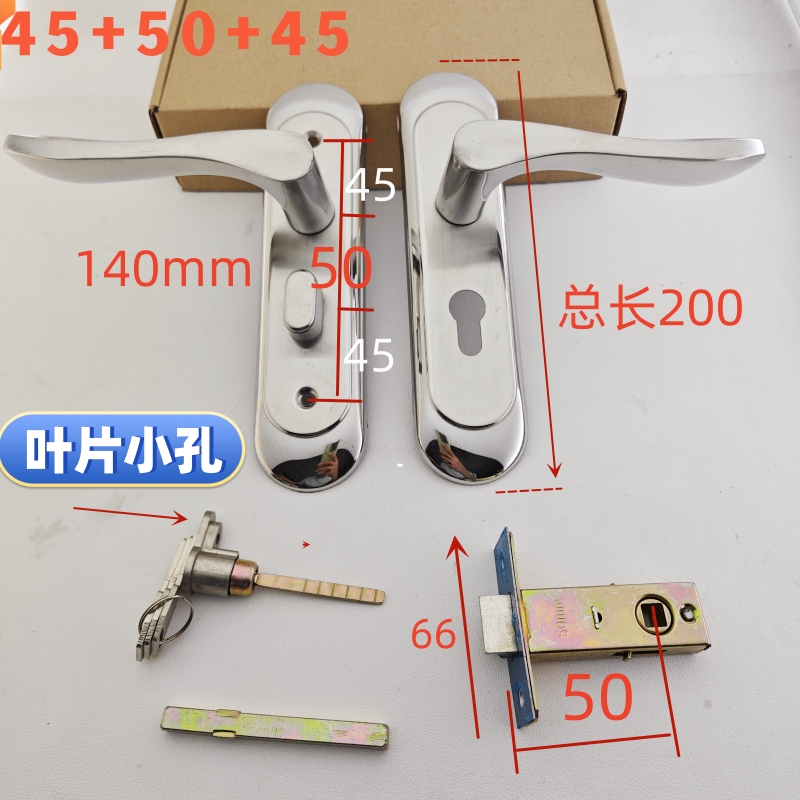 小孔不锈钢门锁舌单舌