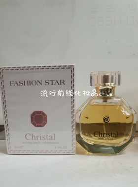 时尚星约魅惑女士香水花果香调淡桂花玫瑰茉莉花清新自然持久留香