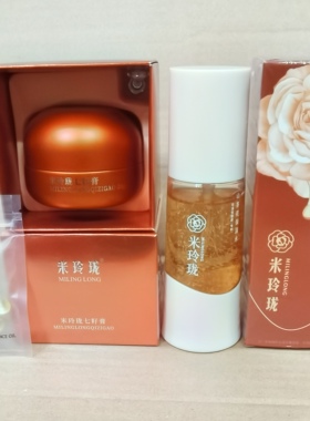 裸装米玲珑七籽膏山茶花轻盈细腻修颜美焕彩透亮没包装盒介意勿拍