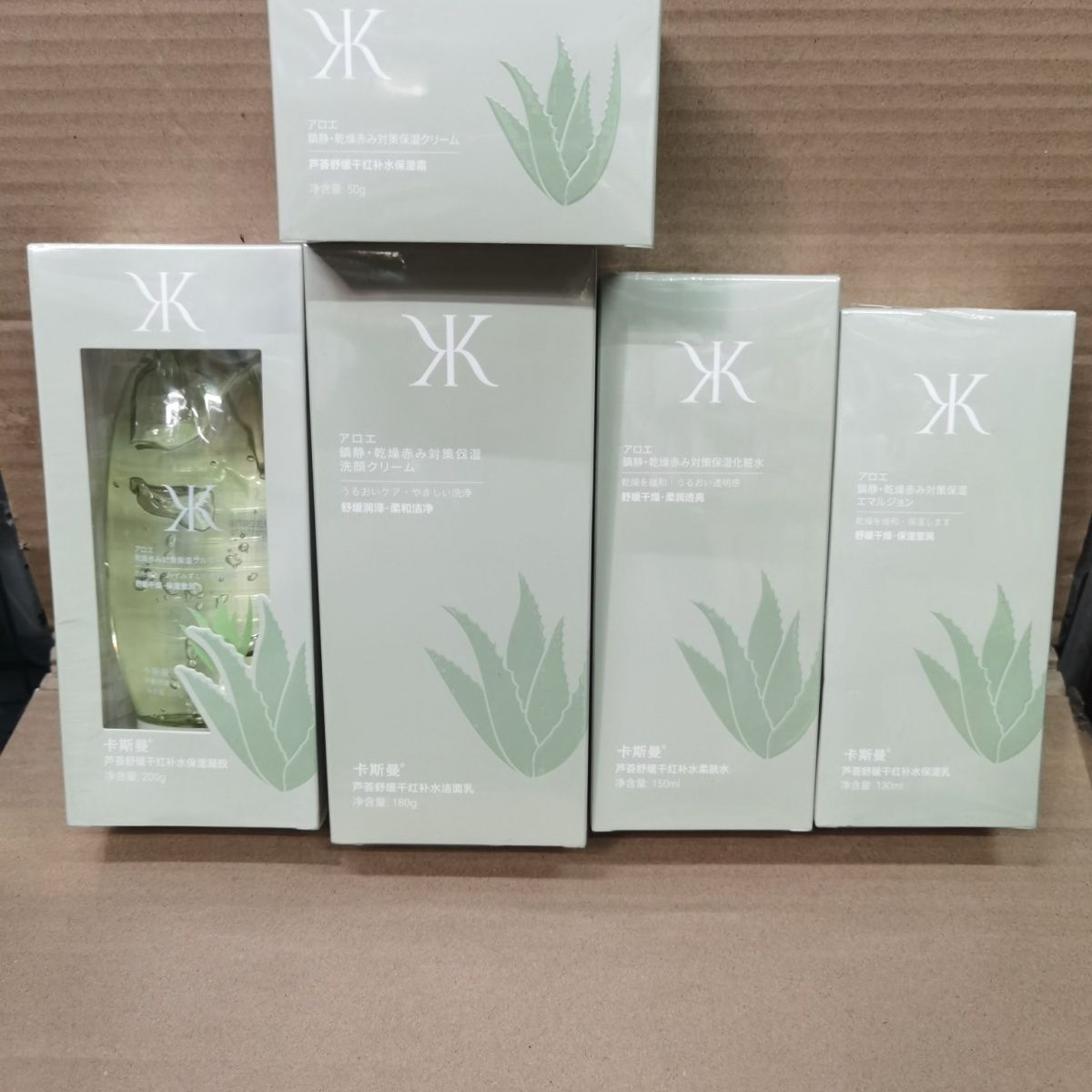 芦荟舒缓干红补水系列保湿面霜芦面部护理套装