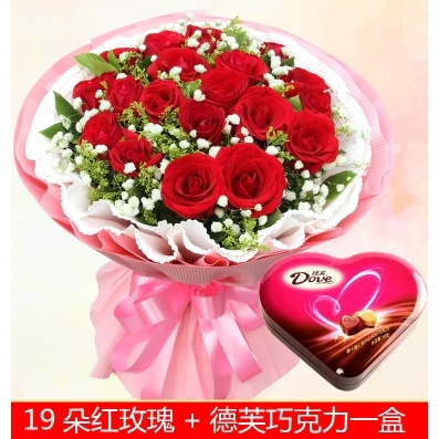 丰都县龙孔镇暨龙镇青龙乡双龙场乡520玫瑰鲜花店配送生日蛋糕玫