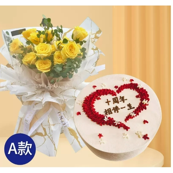 重庆渝中区大坪上清寺七星岗解放碑两路口玫瑰花生日蛋糕鲜花店同