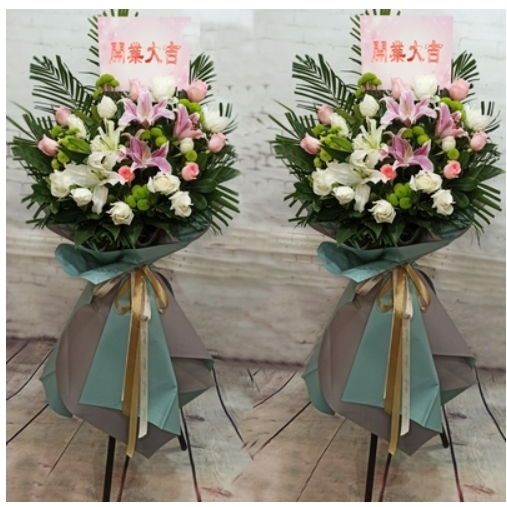 阳新县大王镇陶港镇浮屠镇白沙镇三溪镇鲜花店配送开业花篮商务