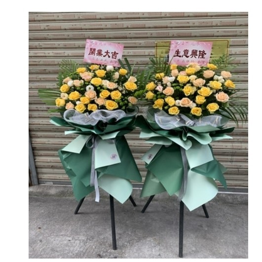 法库县五台子镇包家屯镇慈恩寺乡和平乡鲜花店配送开业花篮乔迁