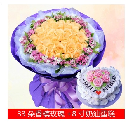 海阳市行村镇辛安镇二十里店镇朱吴镇520花束鲜花店配送生日蛋糕