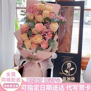 凉山州会理县会东县宁南县峨边县马边县夹江县玫瑰花真鲜花配送