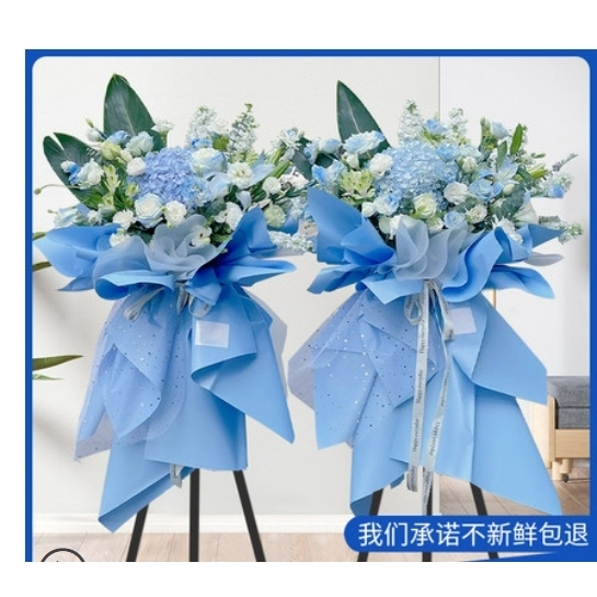 漯河召陵区天桥街翟庄召陵镇邓襄万金镇鲜花店配送开业花篮开张
