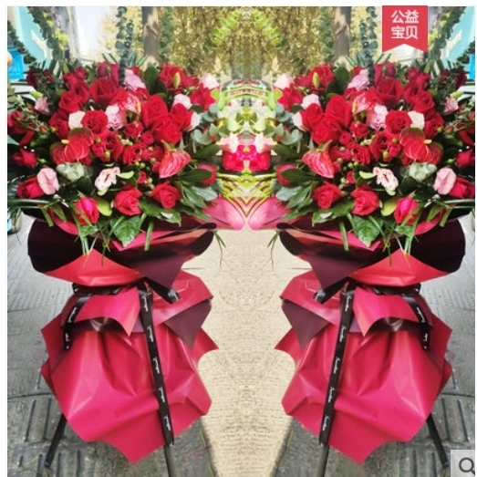 沂水县杨庄镇夏蔚镇沙沟高庄镇院东头镇鲜花店配送开业花篮乔迁