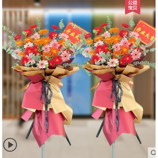 阳江江城区海陵镇闸坡镇双捷镇埠场镇鲜花店配送开业花篮乔迁