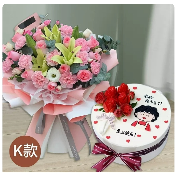 东莞大岭山镇嘉荣购物广场茶山镇怡华北路玫瑰花生日蛋糕鲜花店速