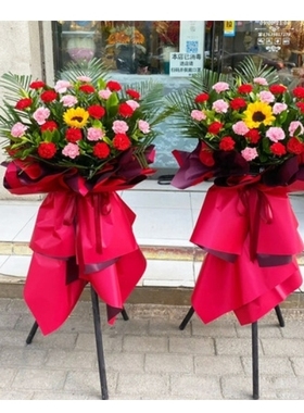 保山隆阳区汉庄镇蒲缥镇瓦窑镇潞江镇鲜花店配送开业花篮开张