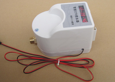 水控器水龙头刷卡热水控制器me45/59控制器rc008控制盒遥控器浴室开关插座连