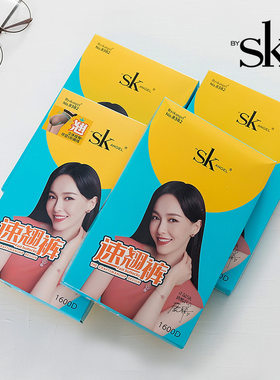 SK速翘臀秋冬200克薄绒加厚微压瘦腿袜脚底加棉防滑提臀打底裤袜