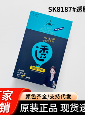 SK7126薄绒黑丝透肤连裤袜加绒打底裤秋冬2800D单层一体裤假透肉