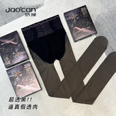 娇婵626黑金水光袜春秋假透肉60克连裤 袜裸感超透黑匀肤女打底袜