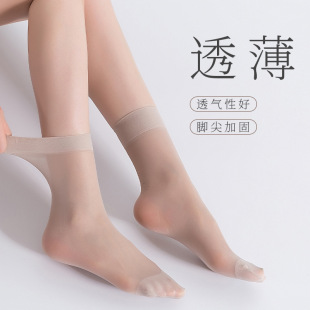 0255 耐磨夏季 红辣椒丝袜女短袜正品 防勾丝加根加固女士天鹅绒薄款